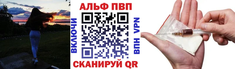 Альфа ПВП СК  купить наркоту  Гагарин 