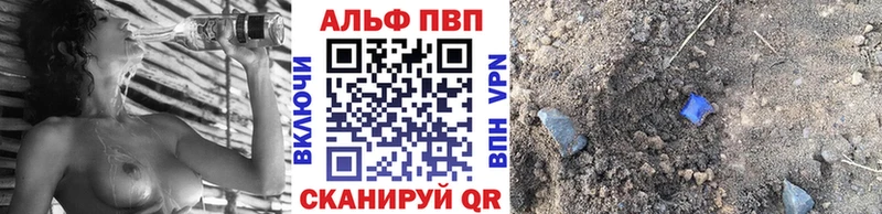 Alpha-PVP СК Гагарин
