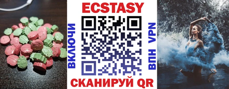 дарк нет какой сайт Гагарин Ecstasy VHQ купить наркоту