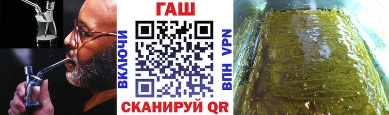 ГАШИШ Premium  Гагарин 