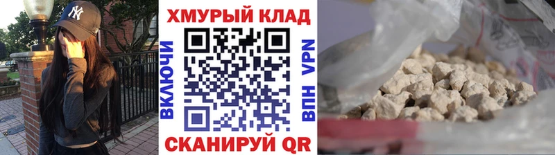 гидра ссылки  Гагарин  это формула  Героин VHQ 