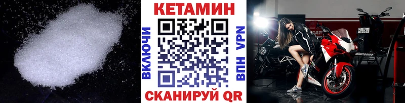 где продают   Гагарин  КЕТАМИН ketamine 