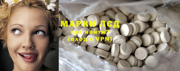 гидра Балабаново