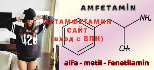 гидра Балабаново