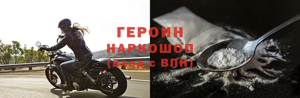 гидра Балабаново