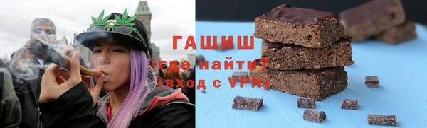 гидра Балабаново