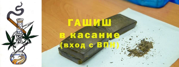 гидра Балабаново