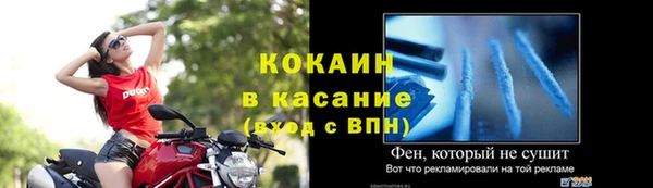 гидра Балабаново