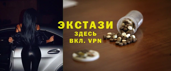 гидра Балабаново