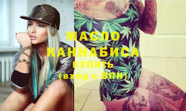 гидра Балабаново