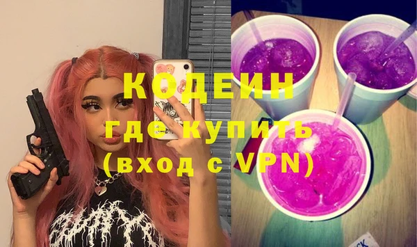гидра Балабаново