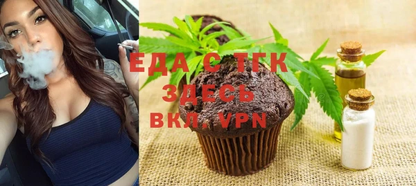 прущая мука Балахна
