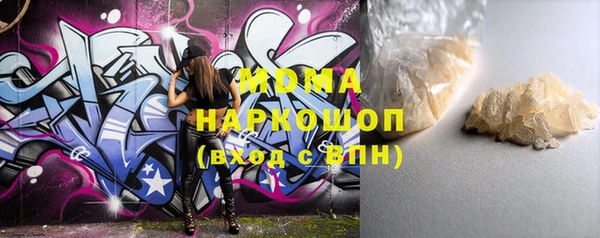 гидра Балабаново