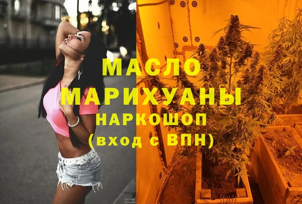 гидра Балабаново