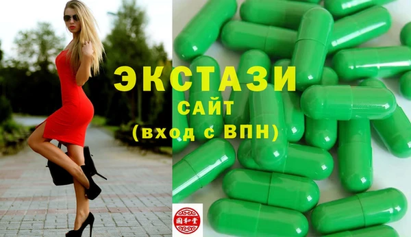 гидра Балабаново