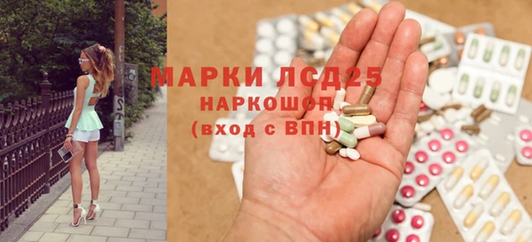 гидра Балабаново