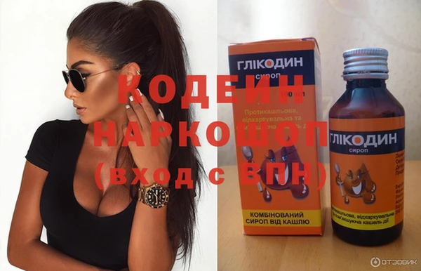 гидра Балабаново