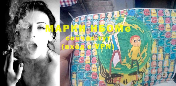 прущая мука Балахна