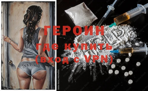 гидра Балабаново