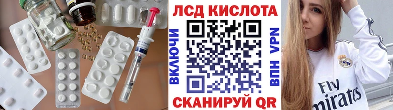 ЛСД экстази ecstasy  как найти закладки  Гагарин 