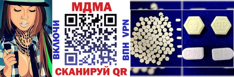 купить  цена  Гагарин  MDMA кристаллы 