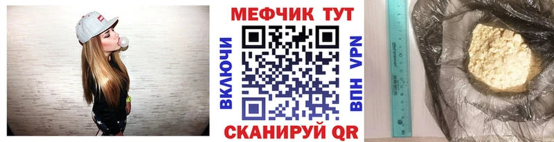 цена Гагарин МЯУ-МЯУ мука