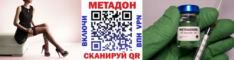 гидра сайт  Гагарин  Метадон methadone 