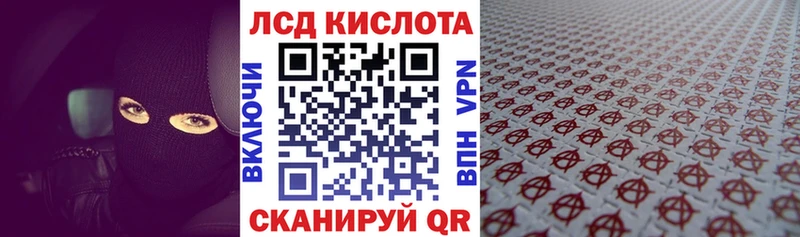 Марки 25I-NBOMe 1,8мг  Гагарин 