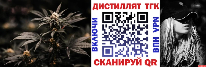 цена наркотик  Гагарин  ТГК концентрат 